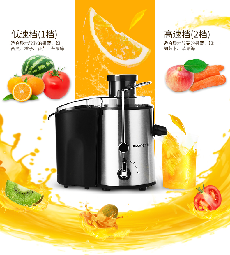 máy xay sinh tố philips hr2223 Máy ép trái cây gia dụng Jiuyang Trái cây và rau quả Đa chức năng Thực phẩm bổ sung cho trẻ em Máy ép trái cây mini JYZ-D51 máy xay sinh tố tefal