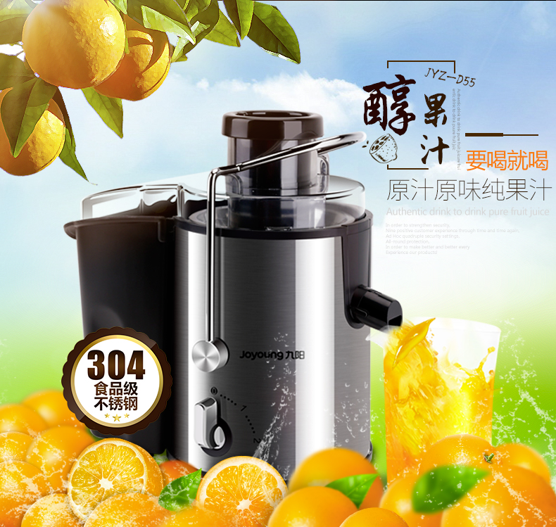 máy ép chậm korihome Máy ép trái cây Jiuyang nhà đa chức năng tách nước trái cây cho bé thực phẩm bổ sung trái cây và rau quả mini sinh viên - Máy ép trái cây máy xay sinh tố magic