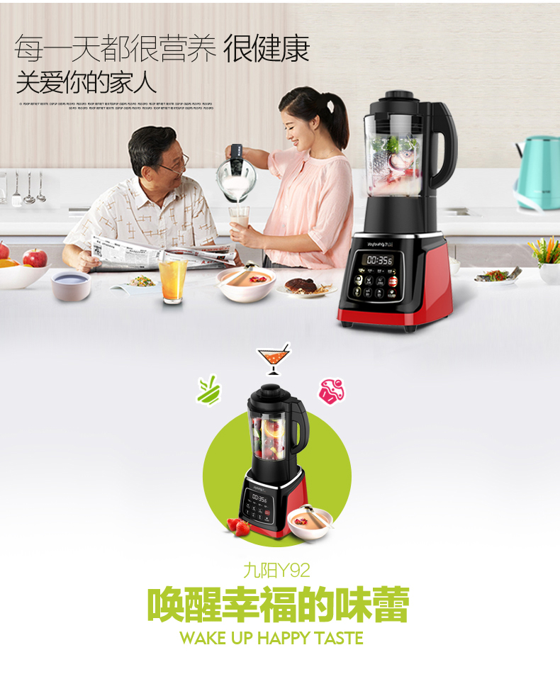 máy ép trái cây loại nào tốt Máy ép trái cây gia nhiệt Jiuyang tự động máy phá vỡ tường đa chức năng sữa đậu nành trái cây và thực phẩm thực phẩm bổ sung máy thực phẩm - Máy ép trái cây máy ép savtm