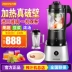 Máy sữa đậu nành Jiuyang máy sưởi tường bị hỏng máy sức khỏe tự động nhà đa chức năng thực phẩm bổ sung máy ép trái cây chính hãng - Máy ép trái cây