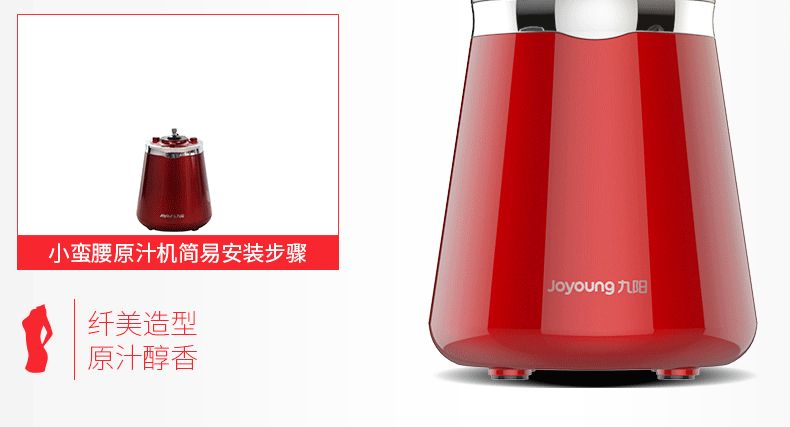 máy xay đậu nành tách bã Máy ép trái cây mini Jiuyang nhà máy rau quả tốc độ chậm máy sinh viên nhỏ nước ép máy tách nước trái cây máy ép chậm philips hr1889