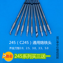 New product 2245 branded iron head C245 universal heating core DI3000 soldering iron nozzle AS600 handle accessory heating rod