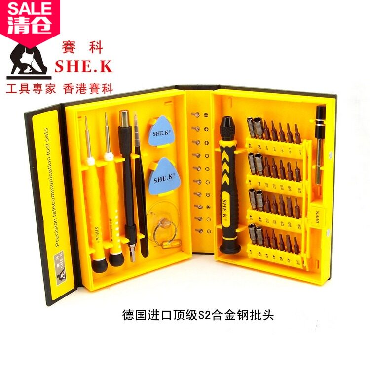 Clearing S2 Steel Mobile Phone Maintenance Apple Dismantling Tool SK-9038 Screw Batch Set