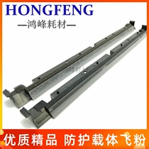 Ricoh 7001 7500 powder block 8001 8000 7502 9002 2075 developer powder block original