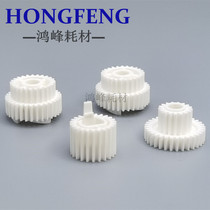 Ricoh 1357 1350 907 906 1356 1100 1106 9000 1107 of the cleaning sheet gear set