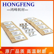 Ricoh 7001 Separation claw 8001 8000 2075 7500 7502 Fixing separation claw original quality