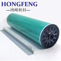 Ricoh 1357 drum 1350 1100 1356 906 9000 1107 907 drum scraper primary drum