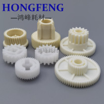 Ricoh AF2075 8000 7500 8001 7001 transfer gear MP7502 transfer belt assembly tooth factory