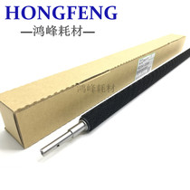 Ricoh MP1350 1356 1106 9000 1107 1357 907 drum cleaning brush drum hair rollers