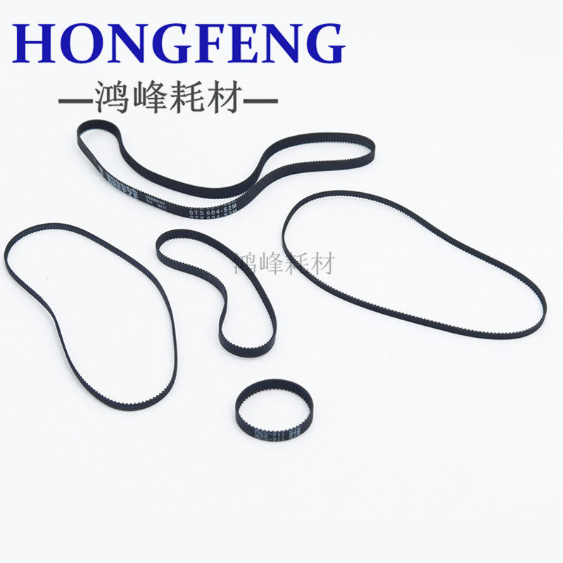 Ricco 2075 7500 8000 8001 7502 7001 9001 Belt Hand delivery motor paper