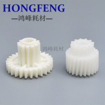 Ricoh MP1107 for powder 907 906 1100 9000 1356 1350 1357 plus powder xia fen gear