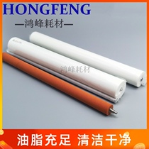 Ricoh 7001 Cleaning paper 8000 8001 6001 2075 7502 7500 Cleaning paper tarpaulin foot rice