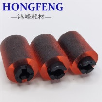 Minolta BH250 2510 420 282 283 363 423 287 the pickup roller carton feed factory