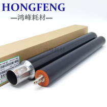 Ricoh MP4000 upper stick 4001 4002 5000 5001 5002 fixing roller heating rod lower roller foaming