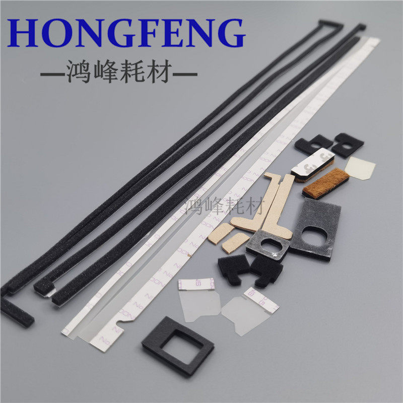 Light MPC3003 3503 4503 5503 6003 selenium drum developing the powder outlet sealing sponge mat complete