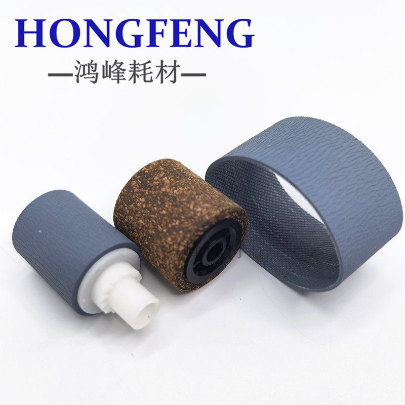 Ricoh MP5000 lopper 4000B 4001 5001 4002 5002 rubbing paper wheel into the draft machine strap