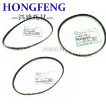 Ricoh 1350 1356 MP1357 9000 907 1100 1107 drum motor drive belt boutique