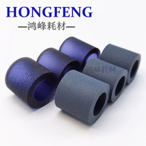 Ricoh 7001 the pickup roller 7502 7503 1357 1107 907 carton jin zhi lun copier accessories