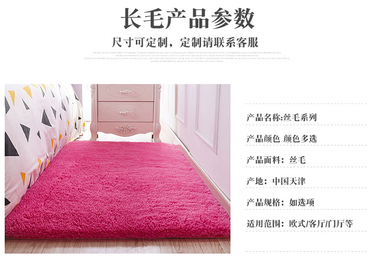 Fluff thảm phòng khách phòng ngủ phòng cô gái màu hồng công chúa cô gái có thể được tùy chỉnh hình chữ nhật đầy đủ cửa hàng dễ thương mat thảm chụp hình