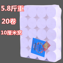 10cm solid toilet large roll paper toilet paper coreless short roll toilet paper towel short household family heartless affordable package