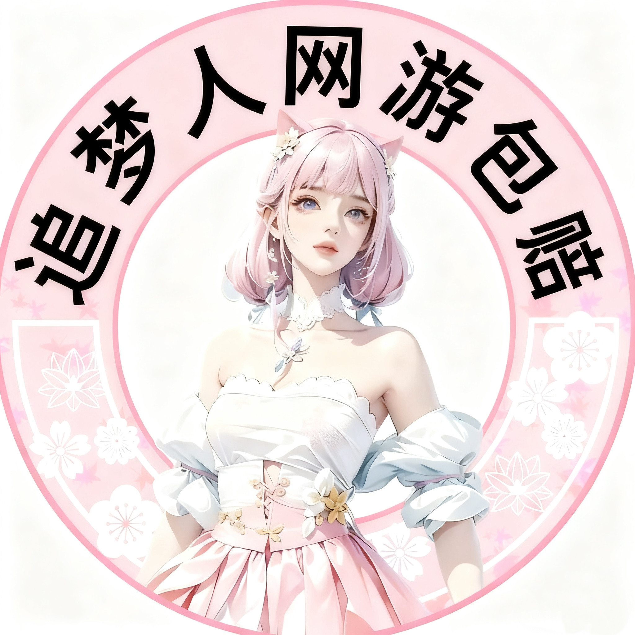追梦人网游