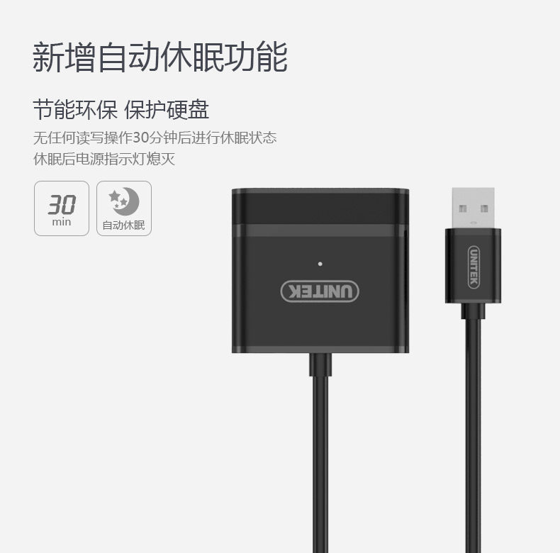 Hub USB - Ref 366500 Image 14