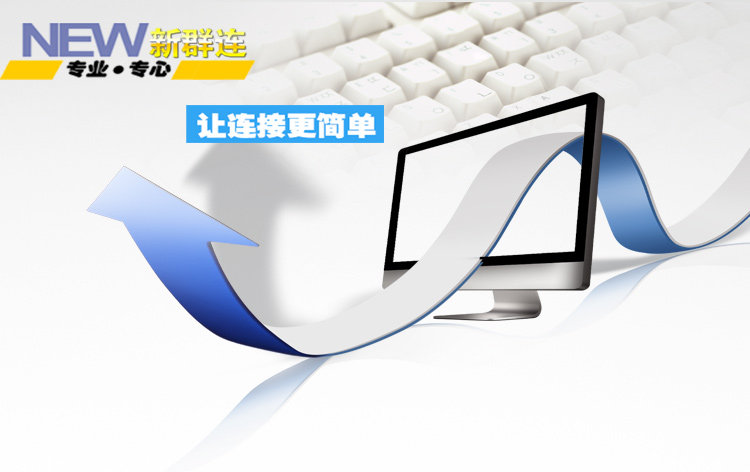 Prolongateur USB - Ref 434587 Image 7