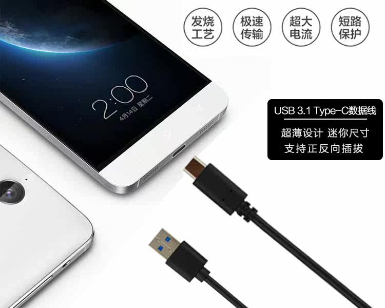 Prolongateur USB - Ref 434587 Image 9