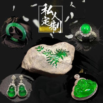 Myanmar old pit natural jade raw stone jade wool ice species Zhengyang green material sheet material floating blue flower bracelet custom