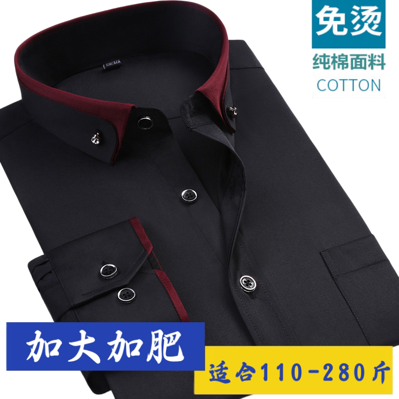 Men's Plus-Size Solid Color Long-Sleeve Shirt, Business Formal Plaid Shirt for Big and Tall Men, Loose Fit, Wrinkle-Free Short-Sleeve Shirt, Trendy