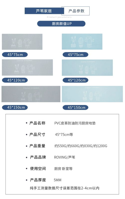 Thảm nhà bếp thảm PVC thảm bếp trượt chống dầu đơn giản hiện đại Bắc Âu không thấm nước thảm bếp - Thảm sàn