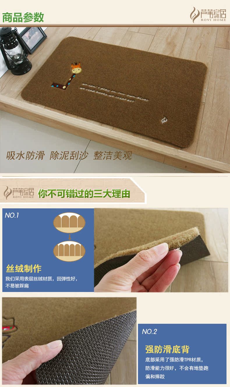 Sậy nhà lối vào cửa ra vào hội trường sàn mat thêu nhà bếp phòng tắm phòng ngủ cửa mat bước cầu thang mat chân không pad xốp dán nền nhà