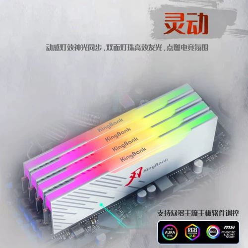 Люксовая оперативная память, 6400/6800, 16G, 32, 32G