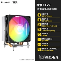 Вентилятор, 2/12см, 6 цветов