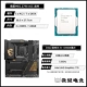 MSI Z790 ACE GOD+I9-13900K Свободный фильм