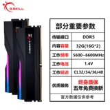 Комплект, оперативная память, 32G, 64, 64G, 16G, 48G