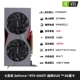Семь Rainbow RTX4060TI Duo 8G Duo 8G