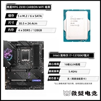 MSI Z690 Diablo+I7-13700KF слот