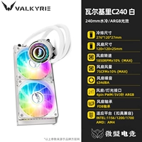 Walki C240W-rgb vk White