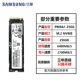 Samsung PM9A1 256G PCIE4.0