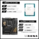 MSI Z790 ACE GOD+I9-13900KF LOSE FILM