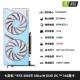 Семь Rainbow RTX4060TI Ultra W Duo OC 16G