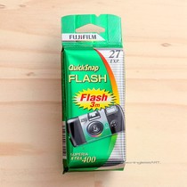Out-of-print Japanese limited vintage XTRA Fuji 400 disposable rangefinder point-and-shoot 135 film roll camera