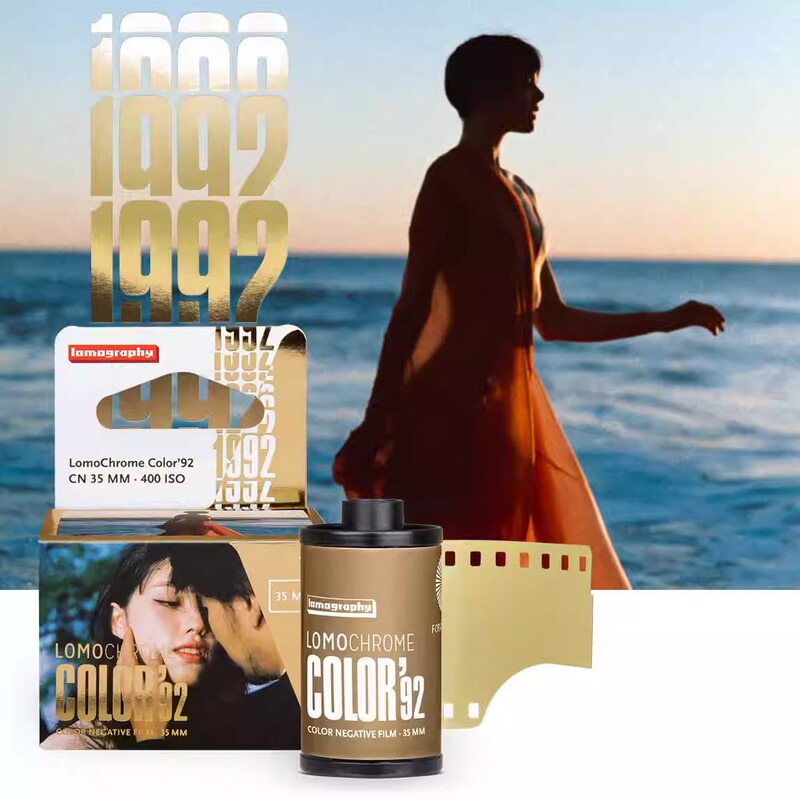 Lomography Sunset Warm Tone Film 400 Colorful 135 Film Retro Nostalgic Movie Portrait Scenery