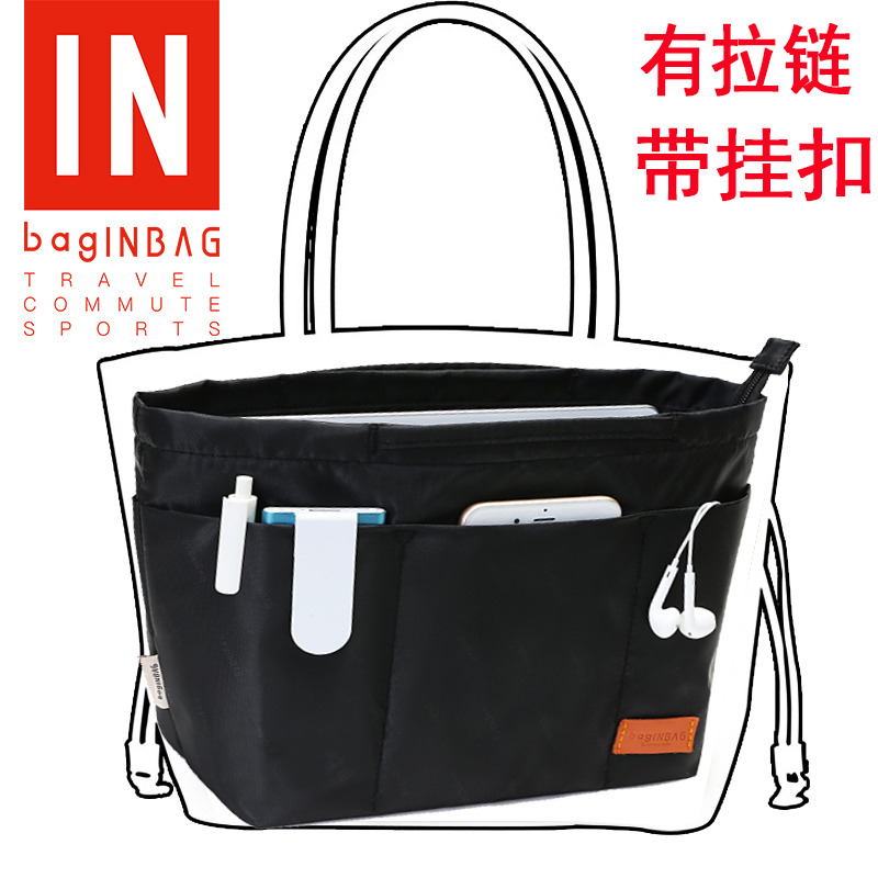 baginbag bag in bag finishing pack dragon inlaid bag inner lining bag inner bag inner bag containing bag