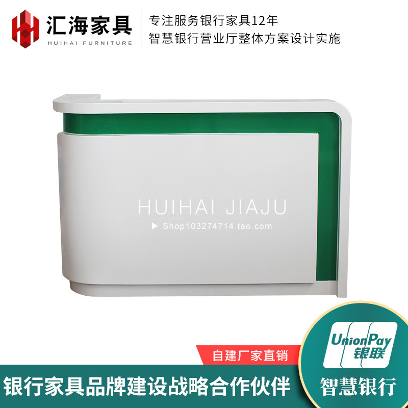 High-end Arc Front Desk Reception Desk Storefront Cashier Counter Corner Bar Corner Bar Counter Baking Paint Guide Doctor Desk Nurse Standing Spot