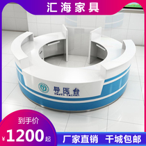 Paint hospital semicircular front desk Curved reception desk Hospital hall Medical guide table Reception table Nurse workbench