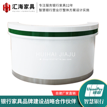 The Farmhouse Arched Front Desk Reception Desk Bank Hall Consultation Desk Business Handling Desk Desk Desk