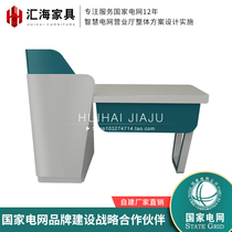 Custom National Grid Front Desk Baking Varnish Reception Desk Business Consultation Desk for desk business hall self-service desks