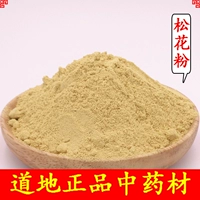 Китайская травяная медицина Чанбайшан чистая натуральная сломанная настенная сосна пыльца 500G Осуренная без сахара и добавленная сосна для хвостика Новый продукт